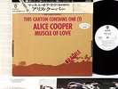 ALICE COOPER muscle of love JAPAN orig LP w/OBI PROMO  Cardboard cvr RARE