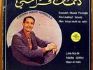 DAHMANE EL HARRACHI Ezzoukh maizid ferredjla RARE LP CHAABI ALGERIA