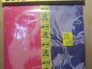 Jon Spencer Blues Explosion  Plastic Fang LP  NEW  Special Limited Edition