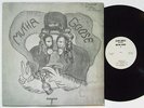 MUTHA GOOSE 1 LP on Alpha Omega Rare 1975 Private Indiana Psych Prog