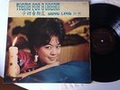 KONG LING theme for a dream Original SINGAPORE ? DIAMOND lp
