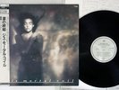 THIS MORTAL COIL IT'LL END IN TEARS 4AD YQ-7045 Japan OBI PROMO LP