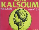 Om Kalsoum - Rak El Habib (Live) -Sono Cairo SC 22155 Arabic Egypt Lebanese