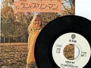 ALLMAN BROTHERS BAND-RAMBLIN MAN-JAPAN PROMO WL 7