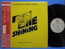 THE SHINING SOUND TRACK KUBRICK KARAJAN PIONEER P 10894W JAPAN OBI LP RECORD