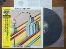 Technical Ecstasy BLACK SABBATH Japan VERTIGO 15PR-24 W/Obi & Inserts NM