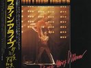Bee Gees vinyl LP album record Stayin' Alive - Dance Mix Album Japanese