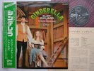 RED VINYL CLIFF RICHARD SHADOWS JAPAN CINDERELLA OBI