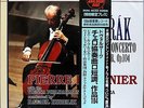 # PIERRE FOURNIER DVORAK CELLO CONCERTO SUPER ANALOGUE DISC AUDIOPHILE LP NM