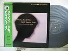BILL EVANS TRIO Waltz For Debby LP Vinyl JAPAN VICTOR RIVERSIDE SMJ-6118 W/ OBI
