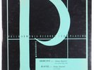 DEBUSSY/RAVEL: Stuyvesant String Quartet PHILHARMONIA PH-104 50s ORIG Scarce LP