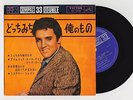Elvis Presley 1963 Japan 33rpm EP ANYWAY YOU WANT ME Japanese 2