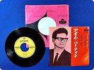 ROY ORBISON CRY HIT377 EP wp6052