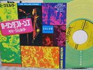 Rolling Stones / Gimme Shelter, 70's Japan 7inch, Low Sale