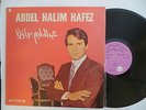 ABDEL HALIM HAFEZ RARE LP #869 ARAB MUSIC NM