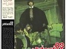 Os Mutantes-S/T-'68 TROPICALIA PSYCH ROCK EXPERIMENTAL-NEW LP 180gr+CD