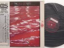RARE Hiromasa Suzuki By the Red Stream Master Sonic Japan LP OBI 1973 Promo - NM