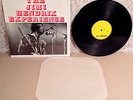 Jimi Hendrix Test Pressing Live Paris Olympia January 29, 1968 LP Record EX