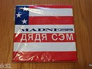 Madness - Uncle Sam FLAG BAG (Picture Disc 7