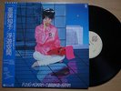 TOMOKO ARAN Fuyu-Kukan JAPAN ORIG LP W/OBI MODERN SOUL FUNK BOOGIE LISTEN