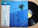 ISSEI OKAMOTO Moonlight Singing JP ORIG LP W/OBI MODERN SOUL AOR LISTEN