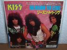 KISS - SINGLE - 7