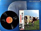 PINK FLOYD Atom Heart Mother EMS-80320 OBI LP AT8465