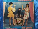 Thai Record-The Son of P.M.(JAMES BOND KLONG YOAW) Shadow Music Thailand LP