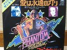 PHANTOM OF THE PARADISE OST  JESSICA HARPER  OLD SOULS  JAPAN PS 7