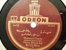 HUSSEINI CHARKI & HAFOUZ AHMED BEY - ODEON 131505 10.5'' Turkish 78RPM LISTEN