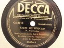 LAIKES ORCHESTRA Taksim Zeybekiko/Panta To Prade.. DECCA 31050 GREAT GREEK 78RPM