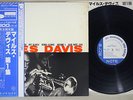 MILES DAVIS VOLUME 1 BLUE NOTE GXF 3011  Japanese Pressing OBI