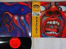 KING CRIMSON IN THE COURT OF THE POLYDOR 25MM 0261  Japanese Pressing OBI