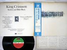KING CRIMSON STARLESS & BIBLE BLACK ATLANTIC P-8442A  Japanese Pressing OBI