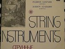 RODION AZARKHIN DOUBLE BASS: BACH CHACONNE VINYL LP EX *VERY RARE MELODIYA*