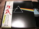 Pink Floyd DARK SIDE OF THE MOON Japan LP orig. w/Obi SOLID BLUE LABEL