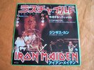 IRON MAIDEN/ WRATHCHILD?GENGHIS KHAN  7