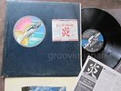 PINK FLOYD Wish You Were Here JAPAN LP SOPO100 w/Stickered Shrink NO POSTER