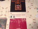 the Religious Sound of Tibet LP Buddhist Chants & Hymns  TST 76965 & LLST 7222