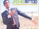 Jackie Mittoo - Keyboard King at Studio One