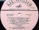 KNUSHEVITSKY cello RECITAL Bach Paradise Chopin Davydov Rozycki RARE MELODIYA 70