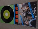 GENERATION X / SEX PISTOLS / THE CLASH  - WILD YOUTH  - JAPANESE PRESS 7