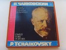 Tchaikovsky Complete Works IV-1 6LP box Chamber Instrumental works UNPLAYED MINT