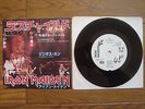 IRON MAIDEN Wrathchild JAPAN WHITE LABEL PROMO 7