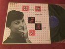 BEVERLY KENNEY Sings For Johnny Smith LP Madrid Import ROYAL ROOST HI FIDELITY