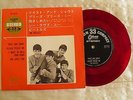 The Beatles - Twist & Shout (Japanese EP No.1) 1965 2nd 7