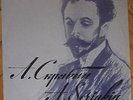 piano STANISLAV NEUHAUS Scriabin Concerto Sonata Pieces LP MELODIYA CM 03033-34