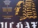 piano TATIANA NIKOLAEVA Bach 12 Clavier Concertos 4LP Box Set MELODIYA