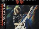 Michael Schenker Group Rock Will Never Die vinyl LP album record Japanese