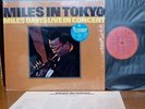Miles Davis Miles In Tokyo CBS SONY 18AP2064 cap OBI Japan LP w/ Sam Rivers 896